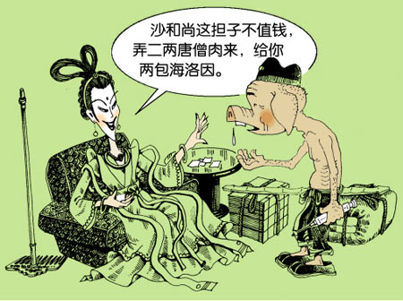 韩漫翻译的本土化难点